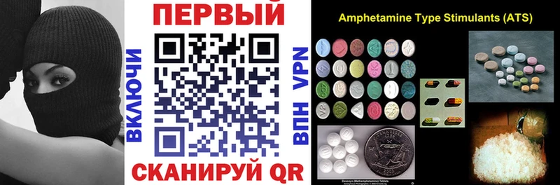 АМФ Розовый  omg вход  Томари  купить наркотики сайты 