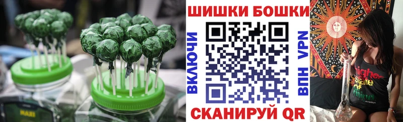 Печенье с ТГК марихуана  Томари 