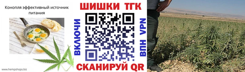 Cannafood марихуана Томари