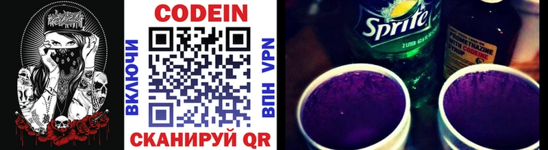 купить наркотик  Томари  Codein напиток Lean (лин) 