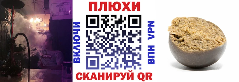 Гашиш гашик  Томари 