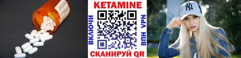 продажа наркотиков Томари КЕТАМИН VHQ