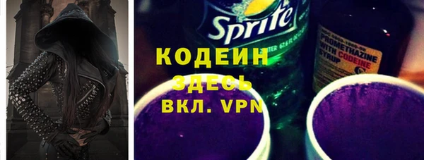 альфа пвп Бронницы