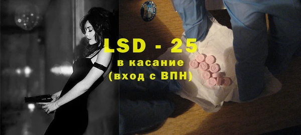 spice Верхнеуральск