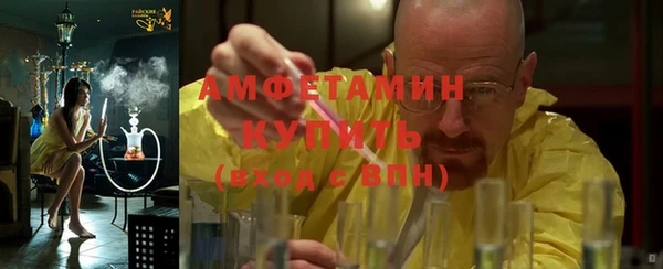 кокаин Богородск