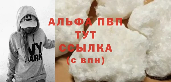 кокаин Володарск