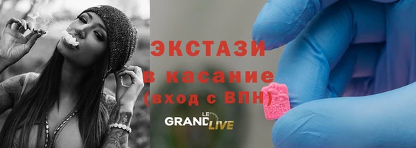 МДМА Верхний Тагил