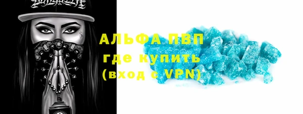 кокаин перу Богородицк