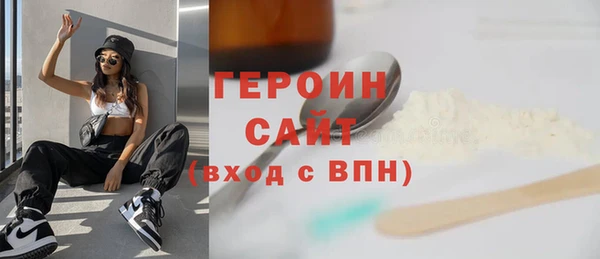 COCAINE Бугульма