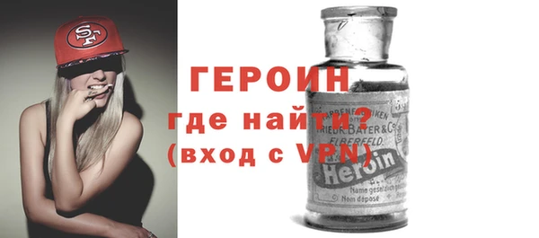 стафф Верея