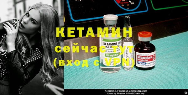кокаин Володарск
