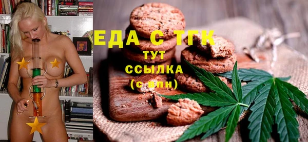стафф Верея