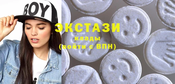 кокаин Богородск