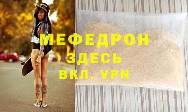 альфа пвп Бронницы