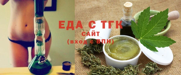 альфа пвп Бронницы