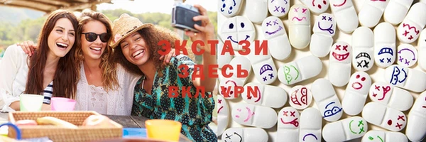 альфа пвп Бронницы