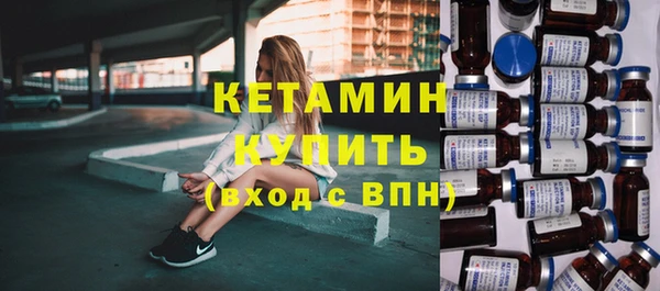 ешки Волоколамск