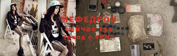 COCAINE Бугульма