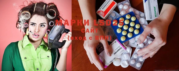 ешки Волоколамск