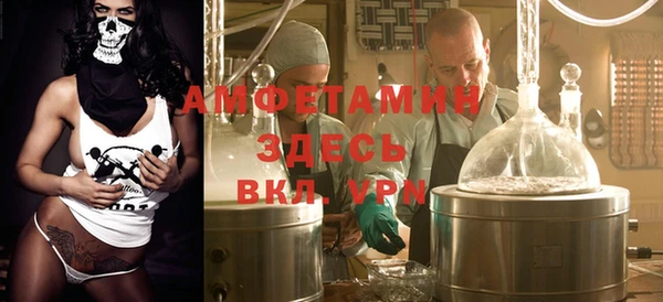 COCAINE Бугульма
