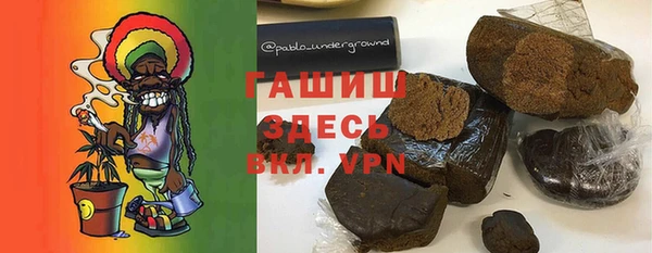 ешки Волоколамск
