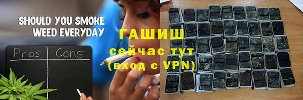 ешки Волоколамск