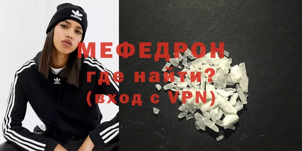 COCAINE Бугульма