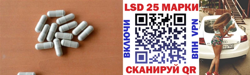 Лсд 25 экстази ecstasy магазин продажи наркотиков Томари