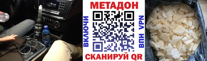 наркота  гидра вход  Метадон кристалл  Томари 