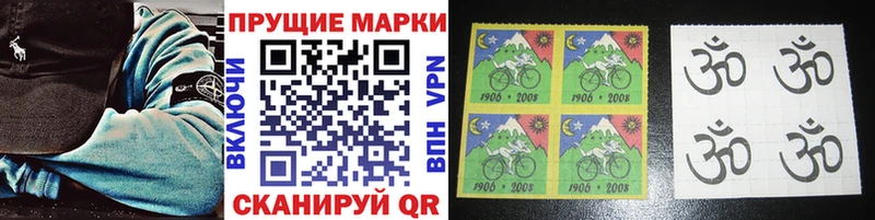Наркотические марки 1500мкг  кракен ССЫЛКА  Томари 